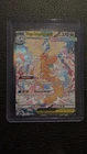 Mega Dragonite EX 290/217 Ascended Heroes SIR ✨Pack To Sleeve Mint✨
