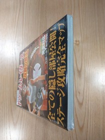 Tomb Raiders Strategy Guide PS1 Sega Saturn Free Shipping Used