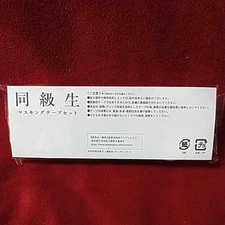 Asumiko Nakamura Classmate Masking Tape Set of 3Japanese Stationery Collectible