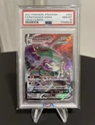 Rayquaza Vmax PSA 10 CSR FA 252/184 s8b Vmax Climax Card Pokemon Japanese