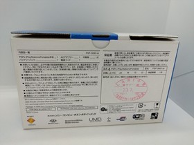 PSP-3000 SONY PSP Playstation Portable Console Marine Blue RARE COLOR W/Charger