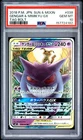 2018 POKEMON JAPANESE SUN & MOON TAG BOLT #038 GENGAR & MIMIKYU GX PSA 10