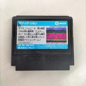 JALECO Magic John Famicom Software