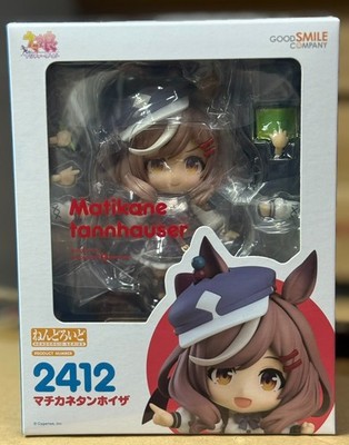 GOOD SMILE COMPANY NENDOROID #2412 UMAMUSUME: PRETTY DERBY