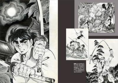 Kawasaki Noboru self-selected original art collection | eBay