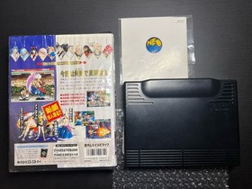 Samurai Shodown 2 Shin Samurai Spirits SNK Neo Geo AES ROM Cartridge US Seller