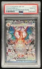 2023 Pokemon SV Charizard ex Special Illustration Rare #223/197 PSA 10