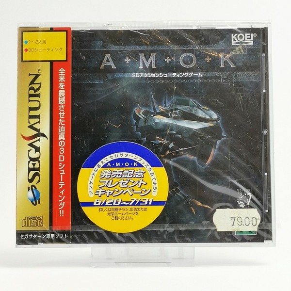 Japanisches Sega Saturn Spiel : Amok - Neu Sealed | NTSC-J Japan - New Ovp-image