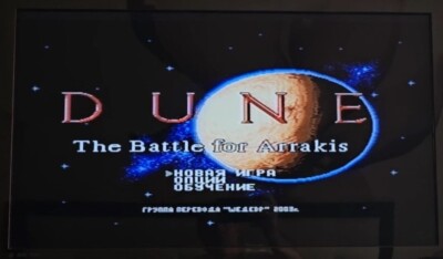 Dune The Battle For Arrakis Sega Mega Drive Video Game Retro Vintage Game tested