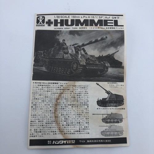 Bandai Hummel S.P. IV 150mm German Howitzer 1/30 Model Kit - Picture 9 of 20