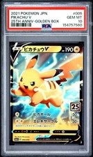 2021 POKEMON ASIA 25TH ANNIVERSARY PROMO GOLDEN BOX-JAPANESE PIKACHU V PSA 10