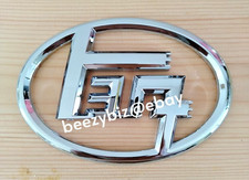 Toyota Teq Car Emblem Badge Japanese 13x9.0cm Camry 4runner Corolla Rav4 New Toyota Teq Car Emblem Badge Japanese 13x9.0cm Camry 4runner Corolla Rav4 New