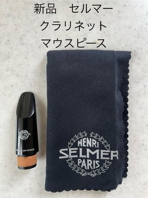 Henri Selmer Paris CL Concept Klarinettenmundstück Neu