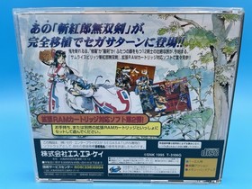 Samurai Spirits 3 Zankuroh Musohken / Samurai Shodown 3 Sega Saturn - US Seller!