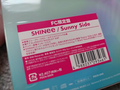 SHINee サニーサイド　CD   FC限定盤 未開封✨ SHINee サニーサイド CD FC限定盤 未開封✨ SHINee Sunny Side