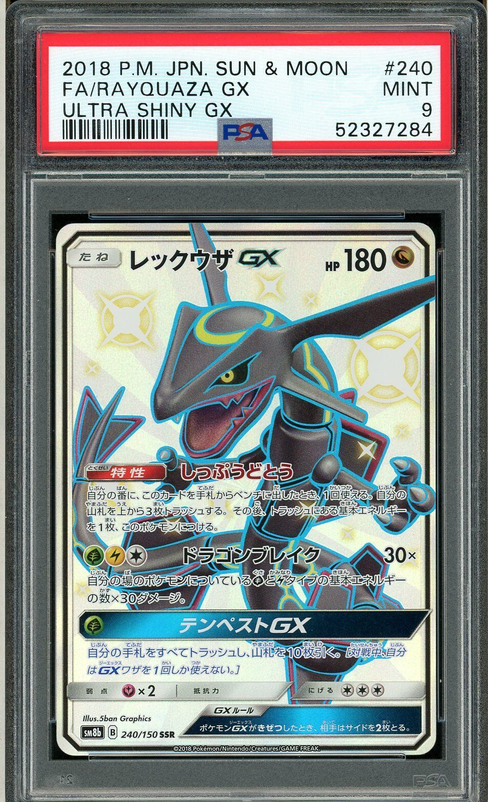 Pokemon Card Japanese Rayquaza GX SSR 240/150 SM8b Ultra ShinyGX MINT HOLO