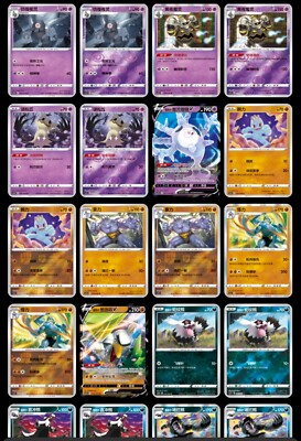【新品未開封】中国語版ポケモンカード cs2.5C 新品未開封】中国語版ポケモンカード cs2.5C
