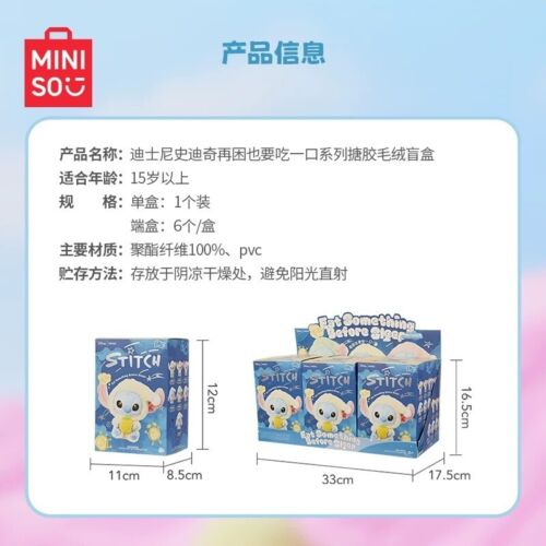 Authentic Miniso Stitch Eat Something Before Sleep Series Vinyl Figure Blind Box - Picture 5 of 25