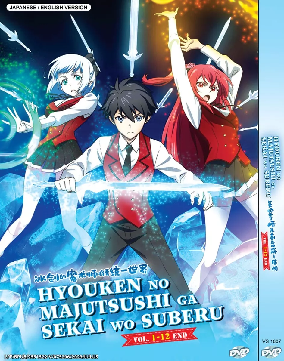 DVD Anime Isekai Yakkyoku Complete TV Series (1-12 End) English Dub, All  Region