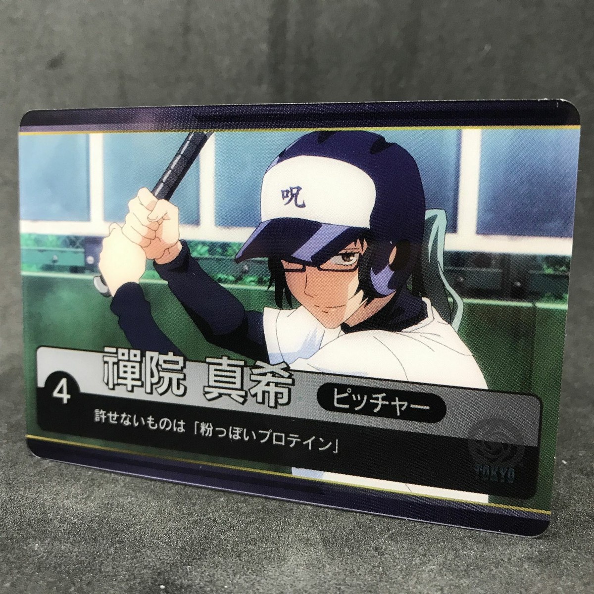 Jujutsu Kaisen Baseball MAKI ZEN'IN Pitcher 016 Japanese