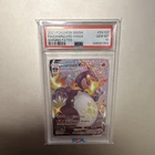 Pokémon Charizard VMAX SV107/SV122 Shining Fates Shiny Holo Rare PSA 10 English