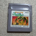 DRAGON SLAYER GAIDEN Gameboy Cartridge Only Nintendo GB Used Tested