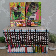 Used Chainsaw man Vol.1-22 Complete set Comics Manga Tatsuki Fujimoto From Japan