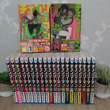Used Chainsaw man Vol.1-22 Complete set Comics Manga Tatsuki Fujimoto From Japan