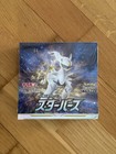 Magnifique display Pokémon Japonais scellée – Édition Star Étincelante Top État