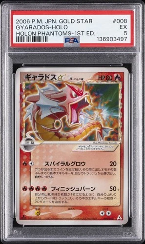 2006 POKEMON JPN HOLON PHANTOMS GOLD STAR-1ST EDITION #008 GYARADOS-HOLO PSA 5