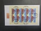 AUSTRALIA 2020 50yrs TRANSCONTINENTAL RAILWAY 10 STAMP SHEETLET FIRST DAY COVER