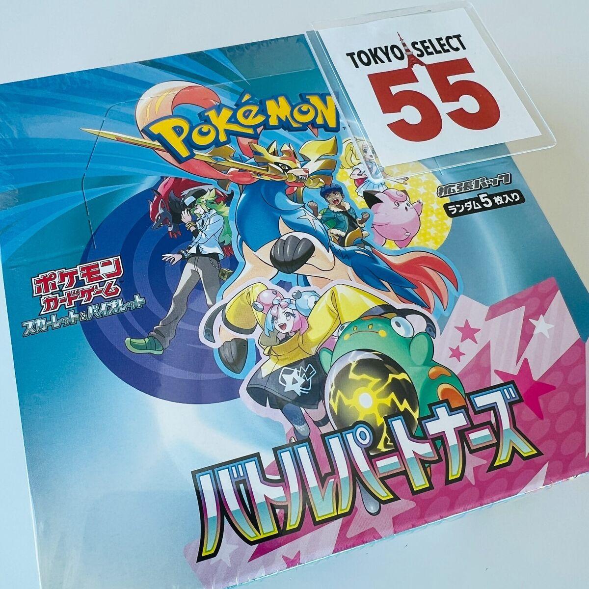 Pokemon Card Battle Partners Booster Box Japanese w/shrink Pokemon Card Battle Partners Booster Box Japanese w/shrink