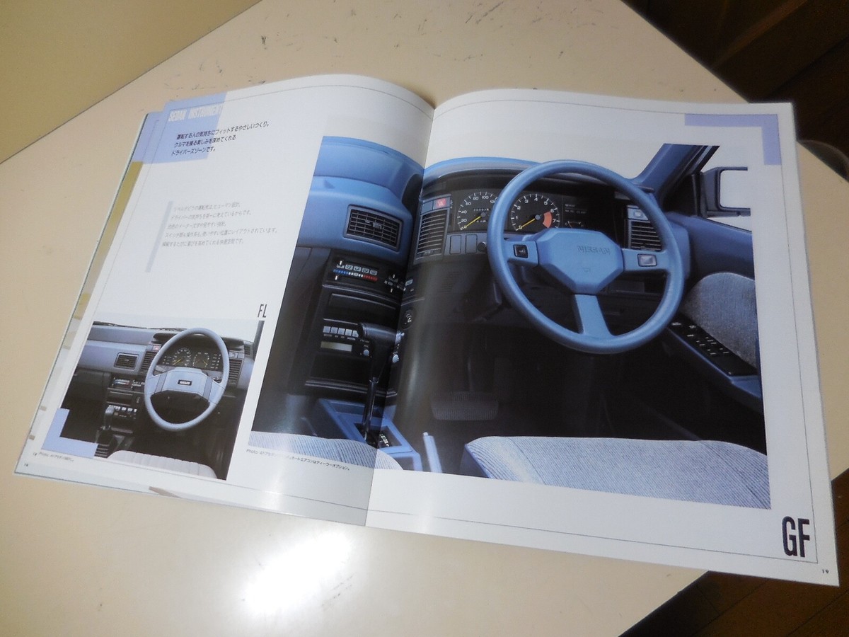 Nissan LIBERTA VILLA Japanese Brochure 1987/12 N13 E15S E15E Nissan LIBERTA VILLA Japanese Brochure 1987/12 N13 E15S E15E