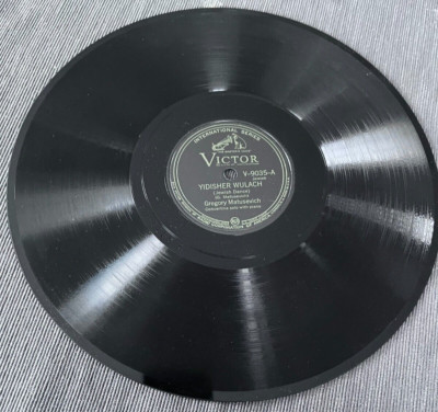 Gergory Matusevich Yidishe Melodien/Yidisher Wulach Victor V-9035