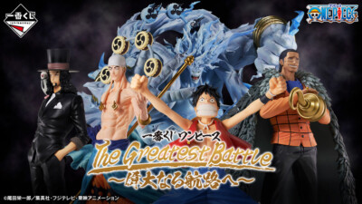 One Piece Ichiban Kuji The Greatest Battle Masterlise 6 Figure Set Bandai