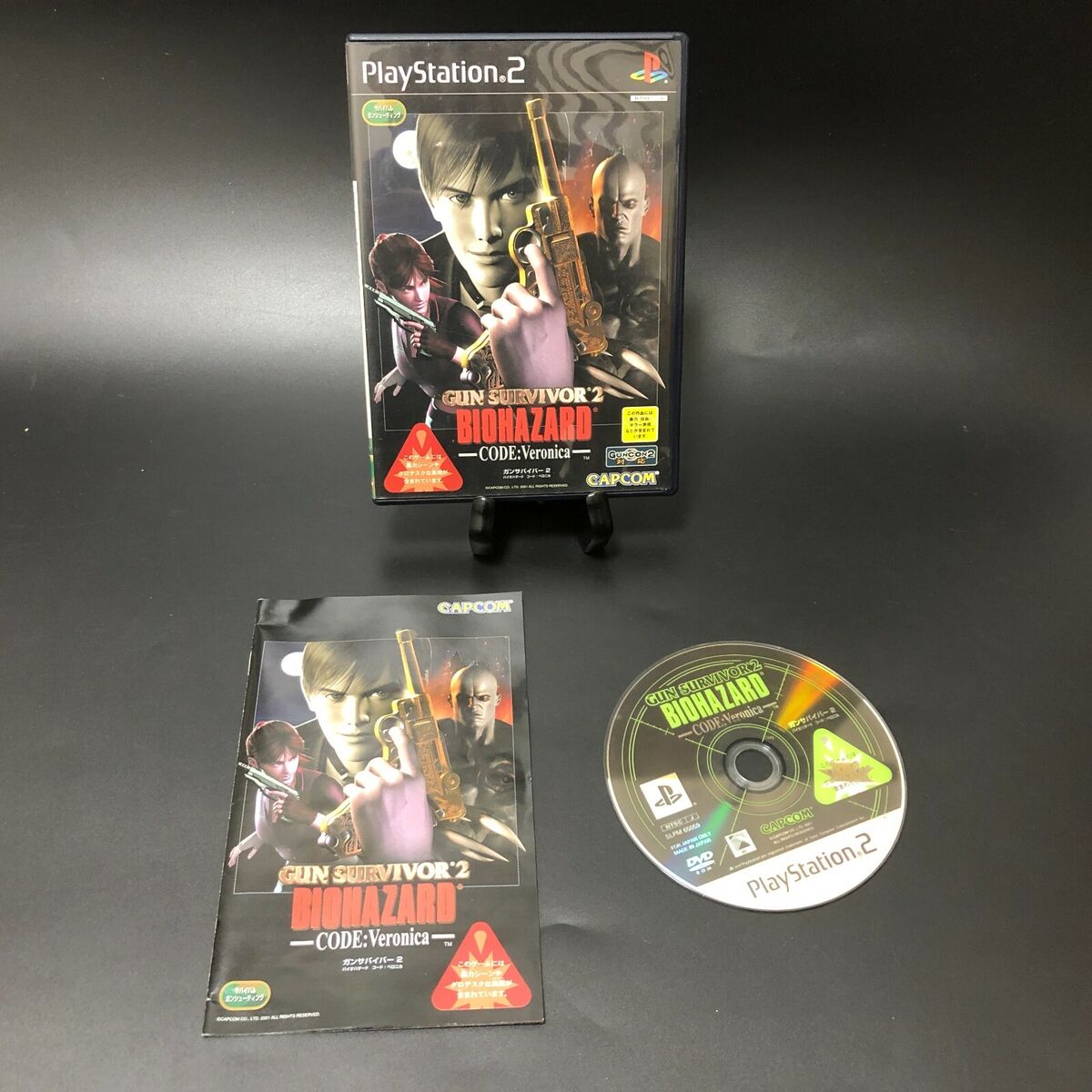 PS2 Biohazard Resident Evil 1 2 4 CODE:Veronica Gunsurvivor2 lot 5 games  set JP 4976219649612