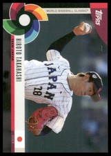 2023 Topps World Baseball Classic Global Stars #31 Hiroto Takahashi