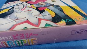 Famicom Software Model Magical Kids Doropie Bikkurihigashi FHV91