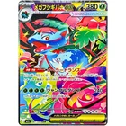 Pokemon Card Game Mega Venusaur ex SAR 087/063 Mega Brave M1L JP