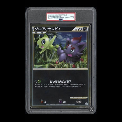 JUMBO PSA 9 ZORUA AND CELEBI POKEMON JAPANESE PROMO CLASH AT THE