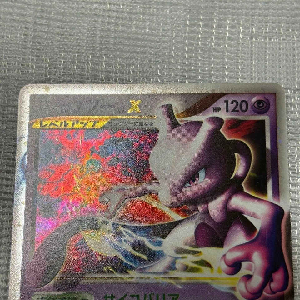 Excellent Condition Mewtwo LV.X (PtM 006 012) Dpt Collection Pack - Image 2 of 4