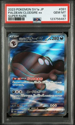 2023 POKEMON JPN SV1A-TRIPLET BEAT SUPER RARE #091 PALDEAN CLODSIRE EX PSA 10
