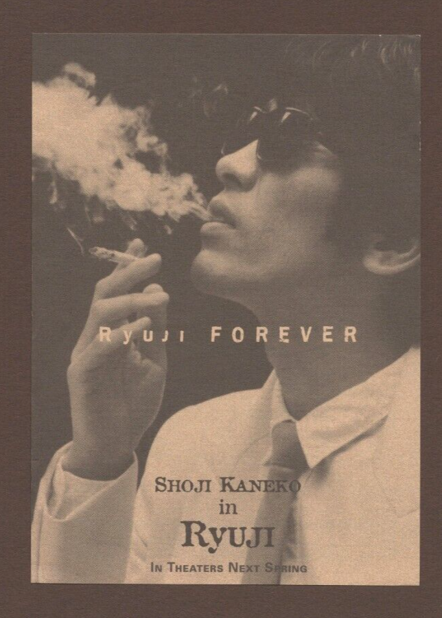 Ryuji 1983 RARE mini poster Chirashi flyer Kaneko Shoji Ryûji