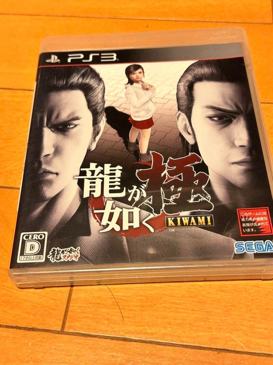 USED Sony PS3 Video games Yakuza Kiwami / Ryu Ga Gotoku