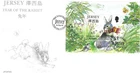 Jersey Comm/FDC - Year of the Rabbit - Jersey -  1999  (JES354)