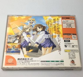 Dreamcast Memories Off Complete2000 06 29T19702M4933516006029STIBA2810 Japan Q2