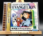 Shinseiki Evangelion w/spine (Sega Saturn,1996) from japan