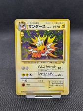 Pokemon Jolteon Card Jungle No.135 Holo Japanese Played