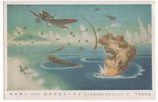 WW2 JAPAN ART BATTLE OF ISABEL ISLAND OPERATION KE SINKING US SHIP PACIFIC WAR