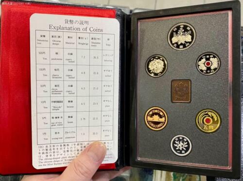 Japan 6 Coins Proof Set 1987 Showa 62 KM PS1 1st Proof Set of Japan Mint - Picture 1 of 5